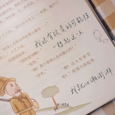 兽设写实风格绘画福瑞群